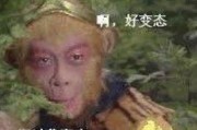 孙悟空吃瓜表情包是什么意思啊,揭秘网络流行文化的趣味解读